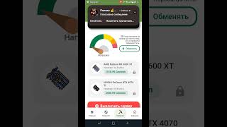 Получай прибыль каждые 11 минут