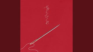 Cover art for 貴方の恋人になりたい