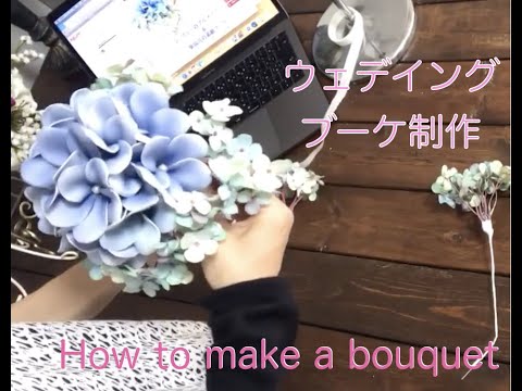 園芸 控えめなプルメリア、ブライダルブーケ