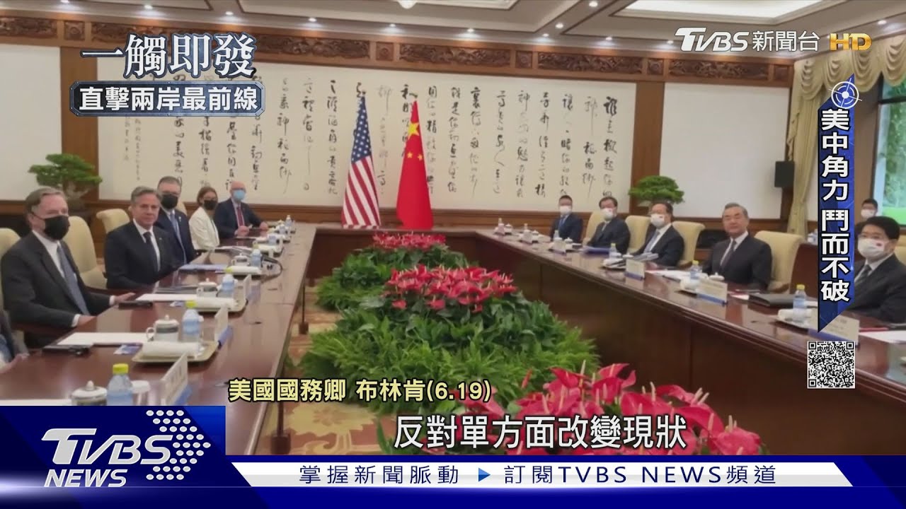 美堅持一中但續挺台強化防衛 兩大強國互動緊牽台海趨勢
