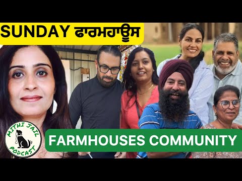 SUNDAY ਫਾਰਮਹਾਊਸ | ਚੰਡੀਗੜ੍ਹ ਦੇ ਲੋਕਾਂ ਦੀ ਨਵੀਂ ਜੀਵਨਸ਼ੈਲੀ Families Building Farmhouses Near Chandigarh 