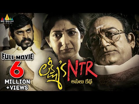 Lakshmi's NTR Latest Telugu Full Movie | RGV, Yagna Shetty, Shritej @SriBalajiMovies