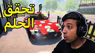 أخيرا جمعت مليون دولار car for sale simulator