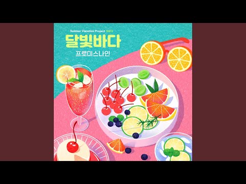 Video thumbnail for 달빛바다 (Sea of Moonlight)