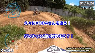 【モトクロス実況】猛暑の中、MX408でKX112とバトル！ そしてベストラップが、、、