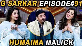 Download lagu G Sarkar with Nauman Ijaz | Episode 91 | Humaima Malick | 12 Dec 2021 mp3