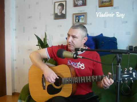 "Живи родник" Сергей Беликов - cover под гитару