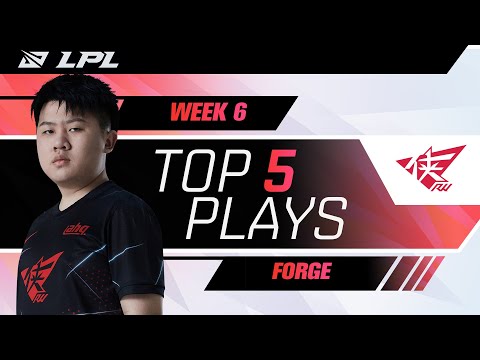 LPL Top 5 Plays | Mission Impossible | 2021 Summer Split Week 6