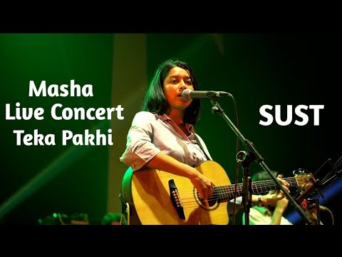 Teka pakhi - Masha || SUST concert | Dui diner duniya