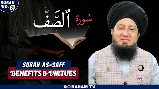 Download lagu Surah As-Saff Virtues And Benefits | Raham TV mp3