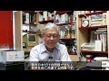 専門家に聞く～東京工業大学　澤田哲生先生～「高レベル放射性廃棄物」処分問題の現状