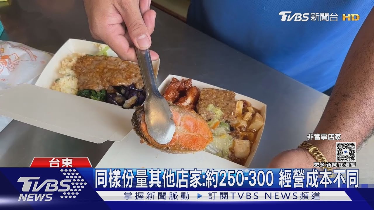 8配菜便當500元「沒附養樂多」 民眾:不合理