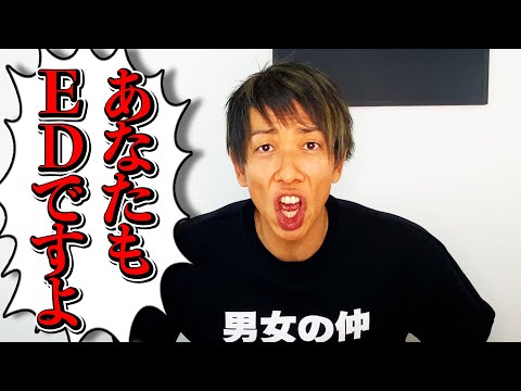 勃起不全:豚の手術の成功は人々に希望を与える