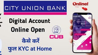 city union bank me account kaise khole - best Zero balance saving account online open