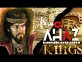 Darkness Over Judah The Reign Of King Ahaz