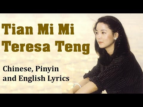 Tian Mi Mi – Teresa Teng Lyrics [CHINESE MANDARIN | PINYIN | ENGLISH]