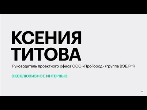 Обложка видео