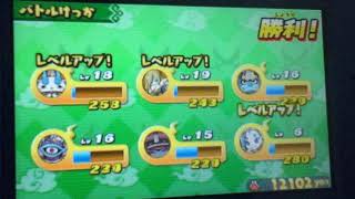 妖怪三郷駆使であそんだ