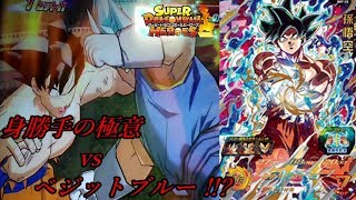 【ゆっくり実況】SDBH7弾 スーパードラゴンボールヒーローズ バトルスタジアム Part14 身勝手の極意 vs ベジットブルー！？【パワー弱体化キラーユニットデッキ】