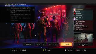 【BO4】 ジジィを眺める会。 #おーまいにー #アルコトラザー #BO4 #APEX
