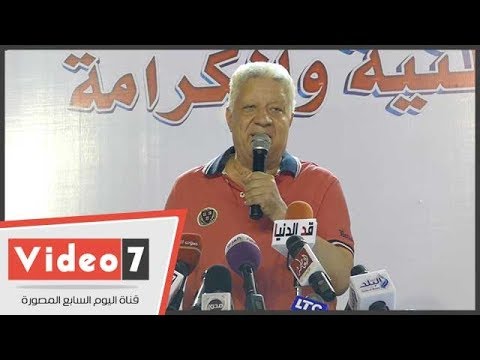 مرتضى منصور " عليا الطلاق محدش كلم حسام حسن لتدريب الفريق"