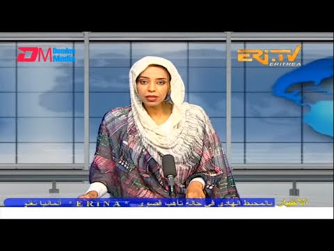 Arabic Evening News for April 15, 2023 - ERi-TV, Eritrea