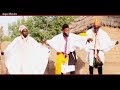 Higgi Song Blatara Sheteri By Charity