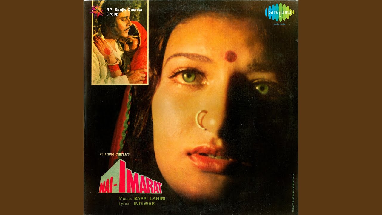 Tum Bhi Akele To Kuchh Bhi Nahi Lyrics | Nai Imarat | Sulakshana Pandit, Aarti Mukherji | Bappi Lahiri