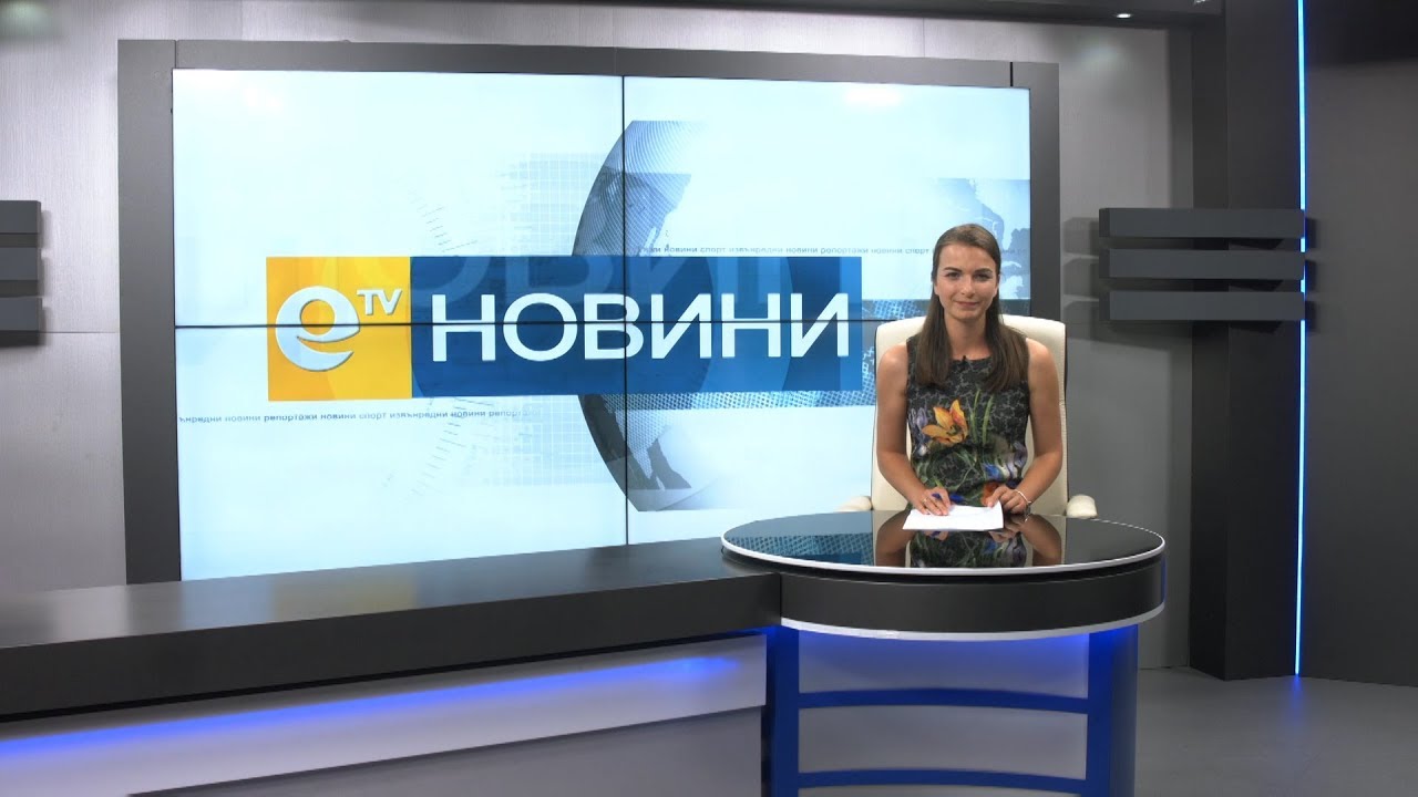 Новини 23 05 2018