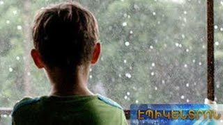 Ինչո՞ւ են փակվում գիշերօթիկները և ինչպե՞ս են երեխաները վերադառնում ընտանիքներ