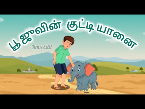 🐘 Booju & The Baby Elephant – A Heart Touching Friendship Story | #Inspiration #viralstory