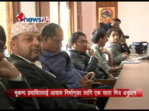 BUSINESS  TODAY (2072/11/23) - NEWS 24