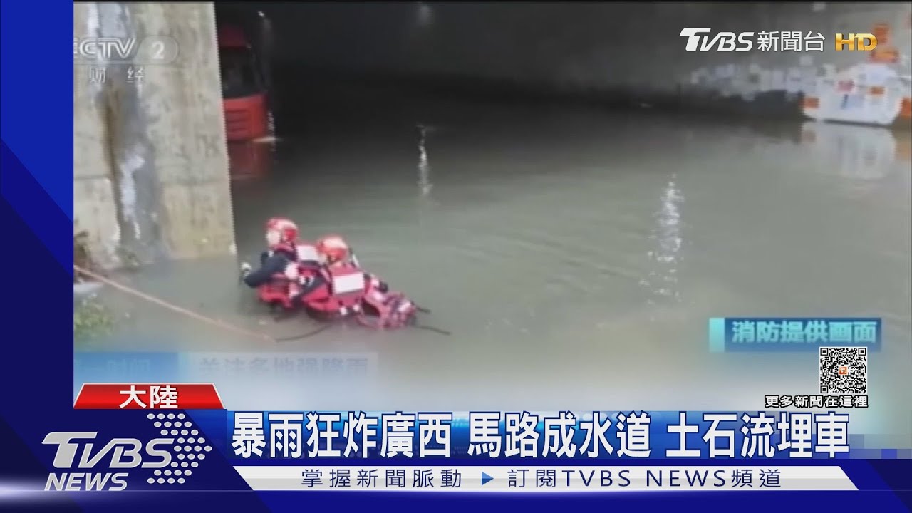 陸大暴雨睡車上醒來險被淹 堅持7點開校門學生濕透