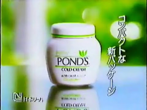 New Pond's Cold Cream 30s - Japan, 1991