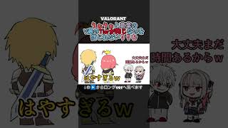 獅子堂あかりと葛葉のTierが同じなのが信じれない魔界ノりりむ【手描き】