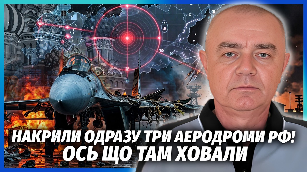 ❗️СВІТАН: НАРЕШТІ! ПРОРИВ З ОБСТРІЛАМИ МОСКВИ. ППО Кремля ЗАСУШУЮТЬ. Буде СЮ