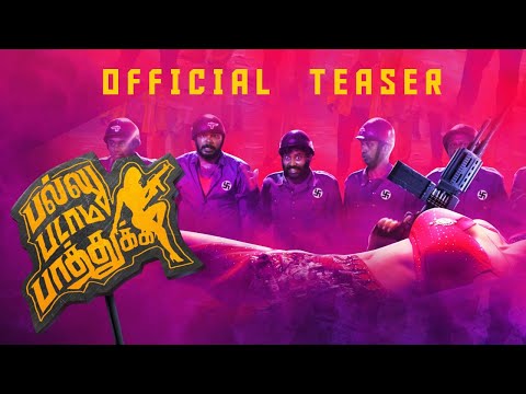 Pallu Padama Pathuko Tamil movie Official Teaser
