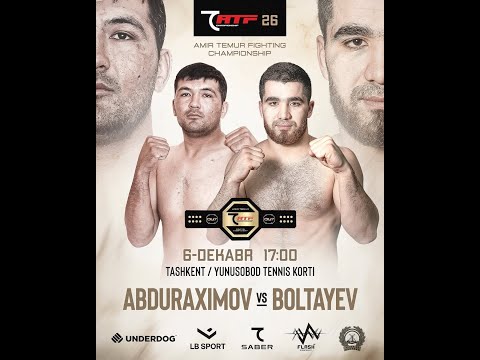 ATFC 26 |17:00 | 06.12.2025 | #live