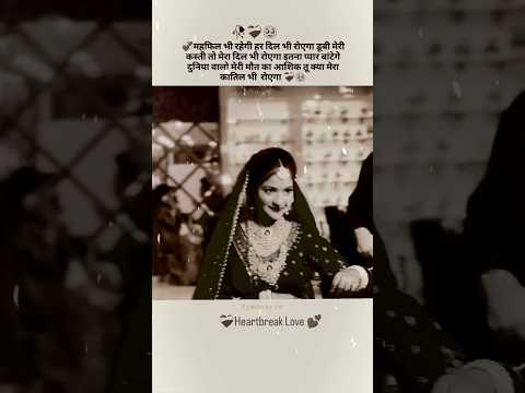 💞💫Saiyaara Title Song |Ahaan Panday,Aneet Padda |Tanishk Bagchi, Faheem A,Arslan N |Irshad Kamil