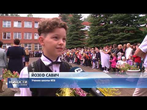 Новости Псков 03.09.2018 # Новый учебный год начался для 70 000 школьников Псковской области 