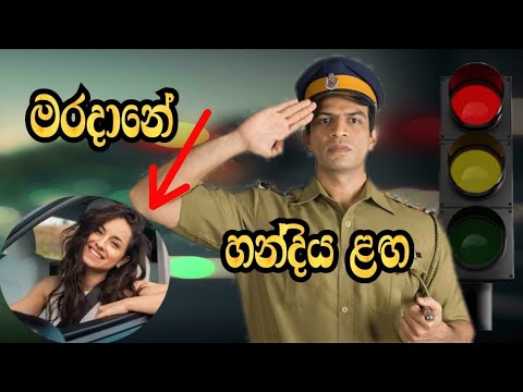 Maradane Handiya Laga - Asitha Randunu ( Official Video - New Release )@asitharandunu6880