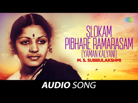 Slokam - Pibhare Ramarasam (Yaman Kalyani) | Audio Song| M S Subbulakshmi |Carnatic |Classical Music