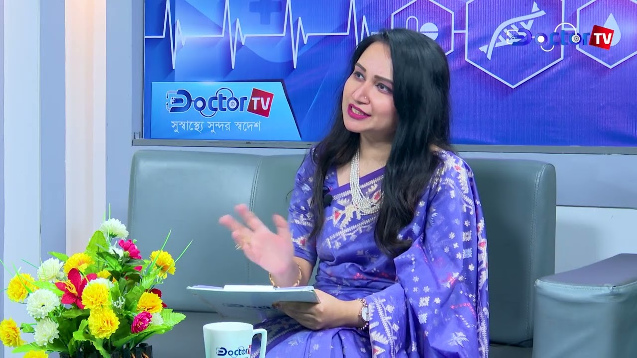 ব্যথার আধুনিক চিকিৎসা