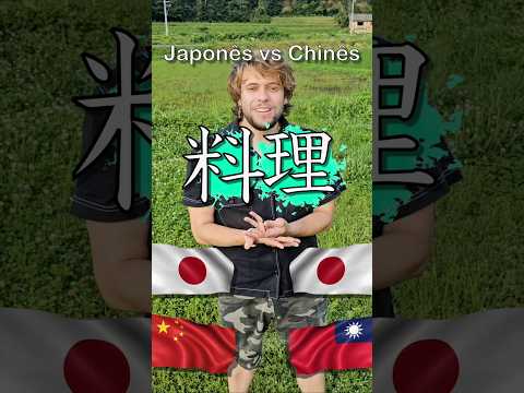Chinês e japonês básico – juntando ideogramas! ?! Mandarim e japonês: vocabulário JLPT HSK! 28