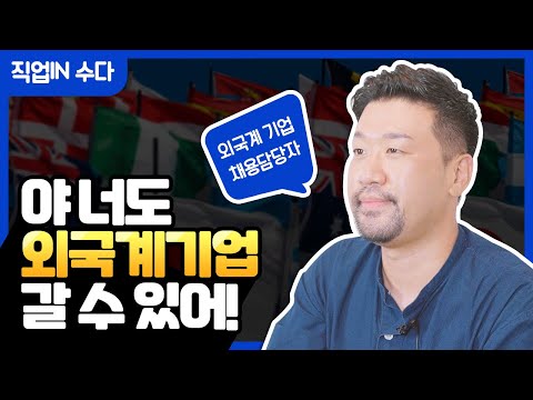 Jobtube 이미지