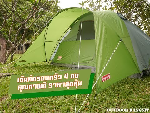 Coleman Evanston Screened Porch 4 Person Dome Tent Review