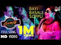 Parapancha Bayi Basale Soppu Diganth Manchale Ragini Dwivedi Yogaraj Bhat Veer Samarth