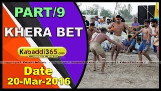 (1) Khera Bet (Kapurthala) Kabaddi Tournament 20 Mar 2016