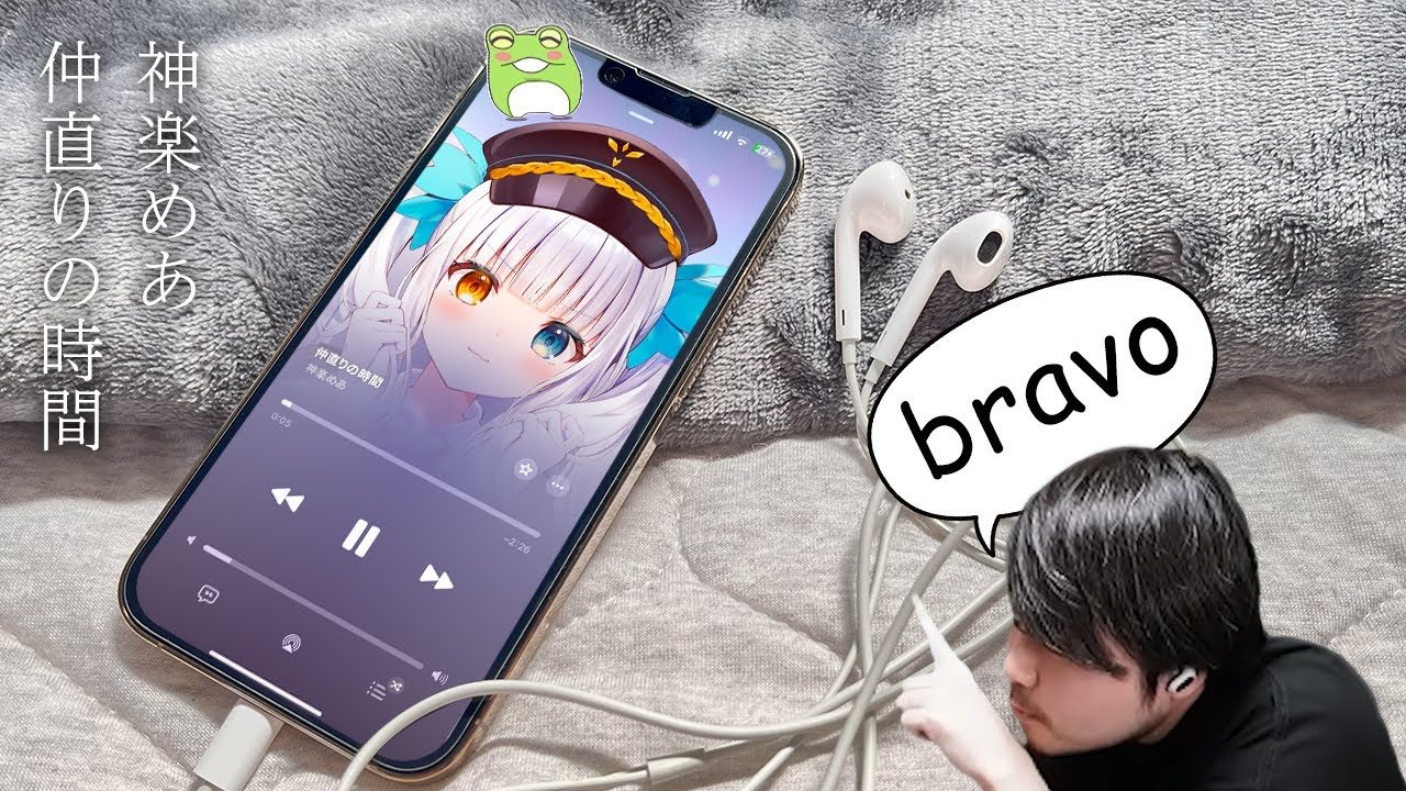 YouTubeサムネイル