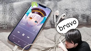 一生ポッピーBANされて、発狂して、褒められる、神楽めあ【Zerost/千燈ゆうひ/釈迦/Kamito/神楽めあ/k4sen/LOL/切り抜き】